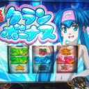 究極…