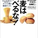 うら・・・・