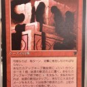 始原の軟泥をタイニーで使おう