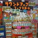 おせん・・・