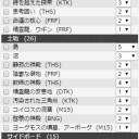 5/15　スタンダード