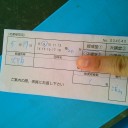 高野山:金剛峯寺、大師教会
