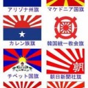 朝鮮とは 「朝貢の貢物が鮮（すくない）」だ。 それで国名地域名が朝鮮になった。