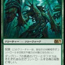 モダン参入への道・緑単ストンピィ
