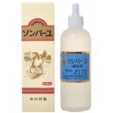 相変わらず