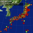 神奈川県城ヶ島沖で1週間のうちに水深が1.9メートル～6.3メートル減少。