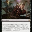 【MTG】ラクドス　目覚めしもの、アリーシャデッキ