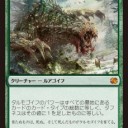 モダン参入への道・Zoo