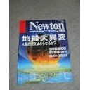 れんさ・・・・