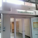 今回の会場であるサッポロファクトリーについて