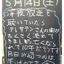 7×7
