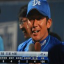 三浦 王超え！23年連続安打 歴代５位タイだぜ～！！