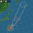 【警戒】！【@TOHRU_HIRANOは非公開設定です】…猛毒放射性物質が水道水に混入している。
