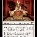 ぼくのりーだーはえいとあんどあはーふているずです。