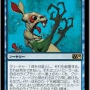 モダン参入への道・変身トークン