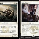 【モダン】参加賞的な位置で掲載【装備ｽﾄｰﾑ＋僧院の導師】