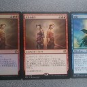 モダマス 双子の引き取り手募集  ボドゲ追記