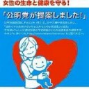 べとちゃん・・・