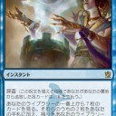 なによ、年下のクセに…。