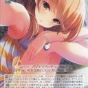 なによ、年下のクセに…。