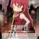 眩しかった日のこと、そんな5月22日の日のこと