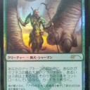 FNM　ティム東白楽　05/22