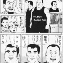 【MOスタン調整録】　“ロック先輩が龍王様になって帰還されたように感じられた・・・w　アブザンタッチ青ミッドレンジ”　の巻