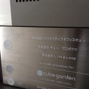 見つけた