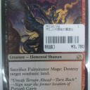 買取カード紹介！