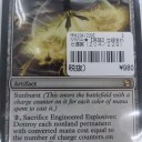 買取カード紹介！