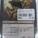 買取カード紹介！