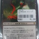 買取カード紹介！