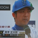 逆転勝ち！須田今季初勝利！国吉が今季初Ｓだぜ～！！