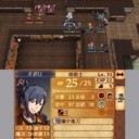 if : ファミ通.com で、5月28日のスタッフインタビュー完全版が掲載。新画像も有り