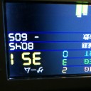 バジリスク絆 実践記 第5殺