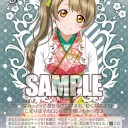 昨日の今日のカード