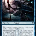 6月上旬の入荷予定