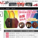 ブランド財布激安の中身をはずして本体を付け替えるだけ！着替える財布登場!!