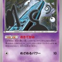 新弾カード紹介、アンノーン、ゴルーグ