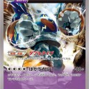 新弾カード紹介、アンノーン、ゴルーグ