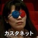 新たなる戦術
