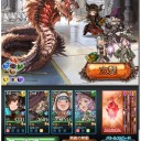 主戦場は変わる…。課金とともに。