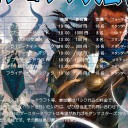 6月大会スケジュール