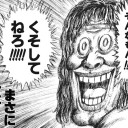 5月31日の日記