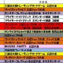 6月の大会予定表です。