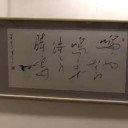 年一度のホームページ更新！