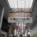 輝