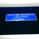 　先日に続き