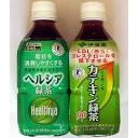 せんご・・・・