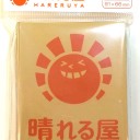 晴れる屋オリジナルスリーブがちょっとだけ気になる。